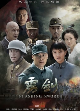 推特网红JVID嫩模『高雄小野貓』2021大尺度私拍流出[1V1.2G度盘]